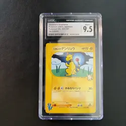 Jasmine's Ampharos 031/141 Pokemon vs Regular (Japanese) - Image 1