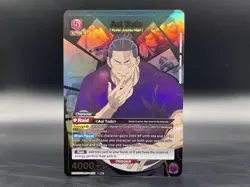 Aoi Todo (081) (SR*) UE03BT/JJK-1-081 Union Arena - Image 1