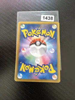 SEISMITOAD 034/093 EBB EX BATTLE BOOST SET, JAPANESE POKEMON TCG CARD - Image 2
