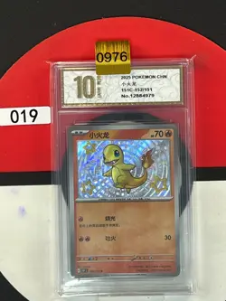 Grade10 Pokemon Card 2025 S-Chinese Charmander 151C 152/151 - Image 1