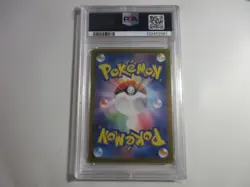 PSA 10 Japanese Ivysaur Art Rare M1L Pokemon Card A - Image 2