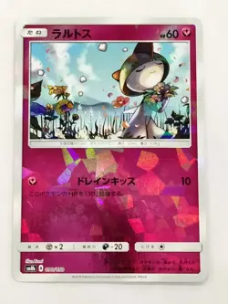 【Rank A】Ralts 090/150 Ultra Shiny Pokemon Card Japanese P8231 - Image 1