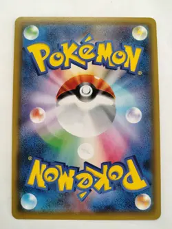 【Rank A】Ralts 090/150 Ultra Shiny Pokemon Card Japanese P8231 - Image 2