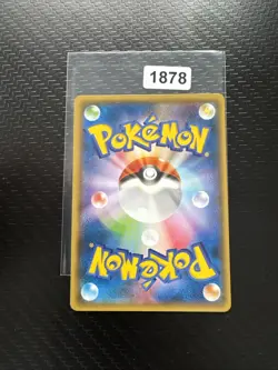 Natu - 024/078 Pokemon Cards XY6: Emerald Break Unlimited Rare - Image 2
