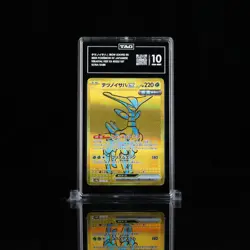 TAG 10 - Iron Leaves EX (Japanese) - Terastal Festival 233/187 - Pokemon Card - Image 1
