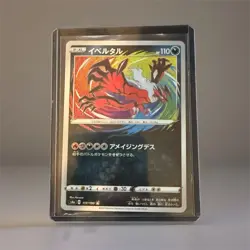 Pokemon Yveltal 117/190 S4a Shiny Star V Amazing Rare Holo 110 HP Japanese Card - Image 1