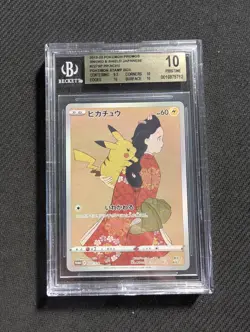 Pokemon Cards - BGS 10 Pikachu 227/S-P - Stamp Box Japanese - GEM MT - BGS10 - Image 1