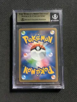 Pokemon Cards - BGS 10 Pikachu 227/S-P - Stamp Box Japanese - GEM MT - BGS10 - Image 2