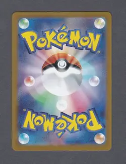 Gengar 094/165 Sv2a: Pokemon Card 151 Holo (Japanese) - Image 2