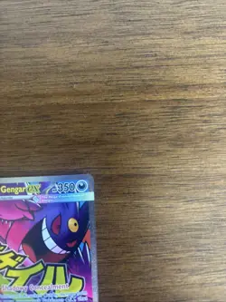 Pokemon TCG Mega Gengar EX 269/217 Mega Attack Rare Ascended Heroes English NM - Image 2