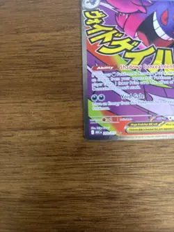 Pokemon TCG Mega Gengar EX 269/217 Mega Attack Rare Ascended Heroes English NM - Image 4