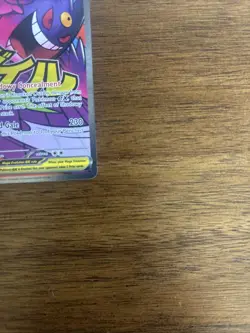 Pokemon TCG Mega Gengar EX 269/217 Mega Attack Rare Ascended Heroes English NM - Image 5