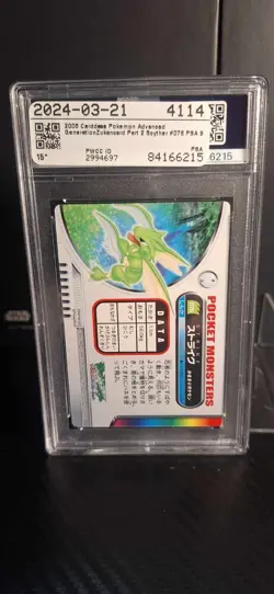 2005 CARDDASS POKEMON ADVANCED GENERATION ZUKAN CARD SCYTHER 076 PT2 - Image 2
