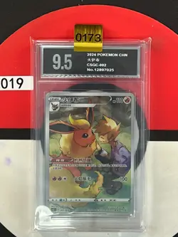Grade9.5 Pokemon TCG Chinese CSGC-002 Flareon RR - Scarlet & Violet - Image 1