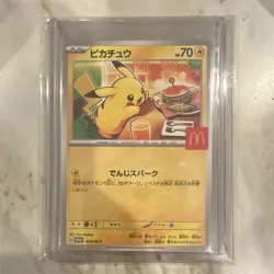 The Pokemon Company Pikachu 020/M-P Promo M-P (Japanese) - Image 1