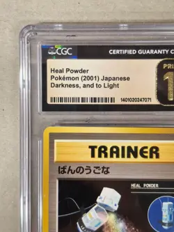 Pokemon Heal Powder 2001 Japanese Darkness Light CGC 10 Pristine - Image 2