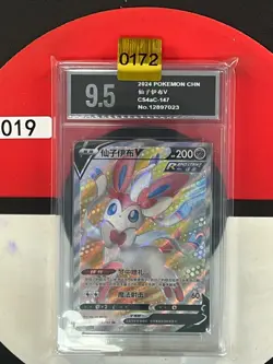 Grade9.5 Pokemon TCG Chinese Sylveon V SR - Scarlet & Violet, CS4aC-147 - Image 1