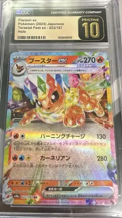 2024 Flareon EX Terastal Fest 2024 CGC Pristine 10 Japanese Pokemon - Image 1