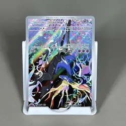 Pokemon Xerneas Chaos Rising 091/086 Rare 130 HP Full Art Holo Basic EN 2023 - Image 2