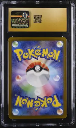 2025 Pokemon Japanese Battle Partners N's Reshiram #109 CGC 10 PRISTINE - Image 2