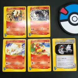 Karen's Flareon Houndoo etc. 5 1st Edition VS Series Japanese Card Pokemon TCG - Image 1
