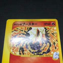 Karen's Flareon Houndoo etc. 5 1st Edition VS Series Japanese Card Pokemon TCG - Image 4
