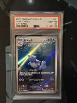 Wartortle 171/165 PSA 10 Sv2a: Pokemon Card 151 Holo (Japanese) - Image 1