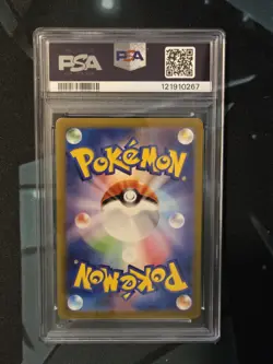Wartortle 171/165 PSA 10 Sv2a: Pokemon Card 151 Holo (Japanese) - Image 2