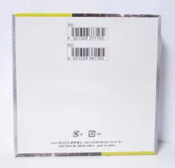 Pokemon Card Scarlet & Violet Super Electric Breaker BOX sv8 Japanese Ver - Image 3