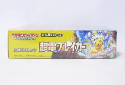 Pokemon Card Scarlet & Violet Super Electric Breaker BOX sv8 Japanese Ver - Image 4