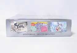 Pokemon Card Scarlet & Violet Super Electric Breaker BOX sv8 Japanese Ver - Image 5