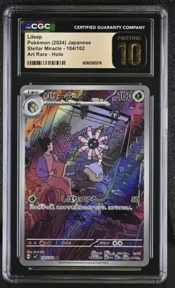 ✨✨ CGC 10 Pristine Lileep 104/102 Sv7 Stellar Miracle Pokemon Card Japanese - Image 1