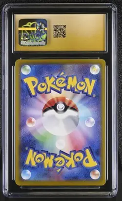 ✨✨ CGC 10 Pristine Lileep 104/102 Sv7 Stellar Miracle Pokemon Card Japanese - Image 2