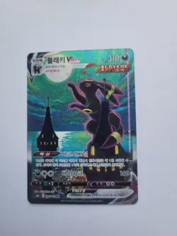 KOREAN Pokemon TCG Cards Umbreon VMAX Alt Art 095/069 HR Eevee Heroes NM - Image 2