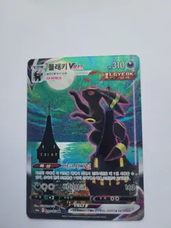 KOREAN Pokemon TCG Cards Umbreon VMAX Alt Art 095/069 HR Eevee Heroes NM - Image 4