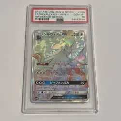 PSA 10 Pokemon Japanese Silvally GX Full Art Hyper Rainbow Secret Rare - Image 1