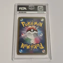 PSA 10 Pokemon Japanese Silvally GX Full Art Hyper Rainbow Secret Rare - Image 2