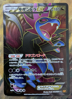 Hydreigon Ex 084 XY6 Holo 1st Ed Emerald Break 2015 Japanese Pokemon 2015 - Image 1