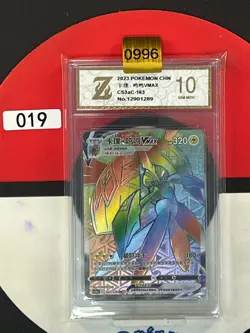 Grade10 Pokemon TCG S-Chinese Tapu Koko VMAX CS3aC 163/125 HR - Image 1