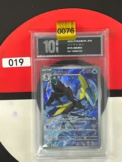 Grade10 Inteleon M1S 069/063 Pokemon Card AR Japanese - Image 1