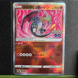 RADIANT CHARIZARD 011/071 RARE RADIANT POKEMON GO POKEMON JAPANESE NM/M - Image 1
