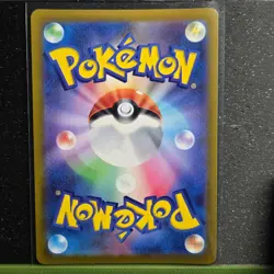RADIANT CHARIZARD 011/071 RARE RADIANT POKEMON GO POKEMON JAPANESE NM/M - Image 2