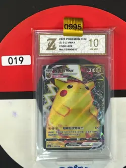 Grade10 Pokemon PIKACHU VMAX CSDC 020/024 2023 Chinese - Image 1