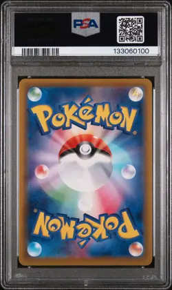 2021 Pokemon Japanese Sword & Shield Eevee Heroes Jolteon V PSA 10 - Image 2