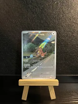 Pokemon - Kangaskhan - 204/182 - Destined Rivals - Illustration Rare NM - Image 1