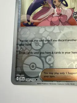 Iris's Fighting Spirit (Regional Championships) 149/159 - Pokemon TCG - Image 5