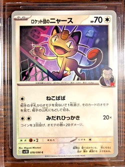Team Rocket's Meowth Common #078-BGS GEM MT 9.5-JPN Glory of Team Rocket-Pokemon - Image 2