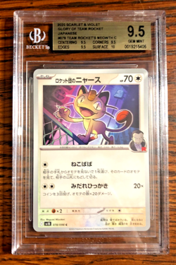 Team Rocket's Meowth Common #078-BGS GEM MT 9.5-JPN Glory of Team Rocket-Pokemon - Image 4