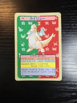 Topsun Dragonite No. 149 Pokemon Nintendo 1995 Blue Back HP - Image 1