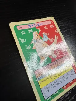 Topsun Dragonite No. 149 Pokemon Nintendo 1995 Blue Back HP - Image 3